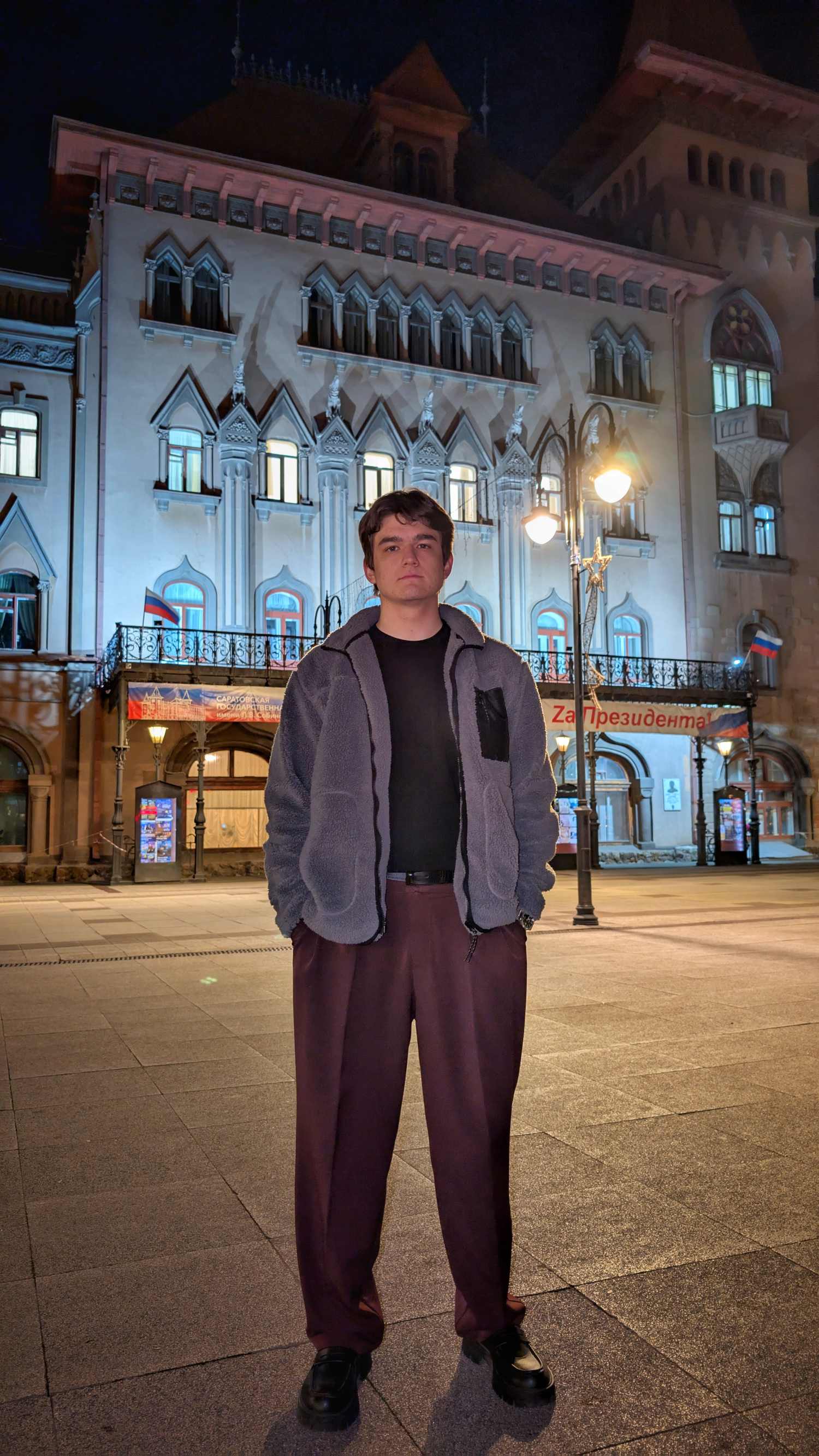 Фотография