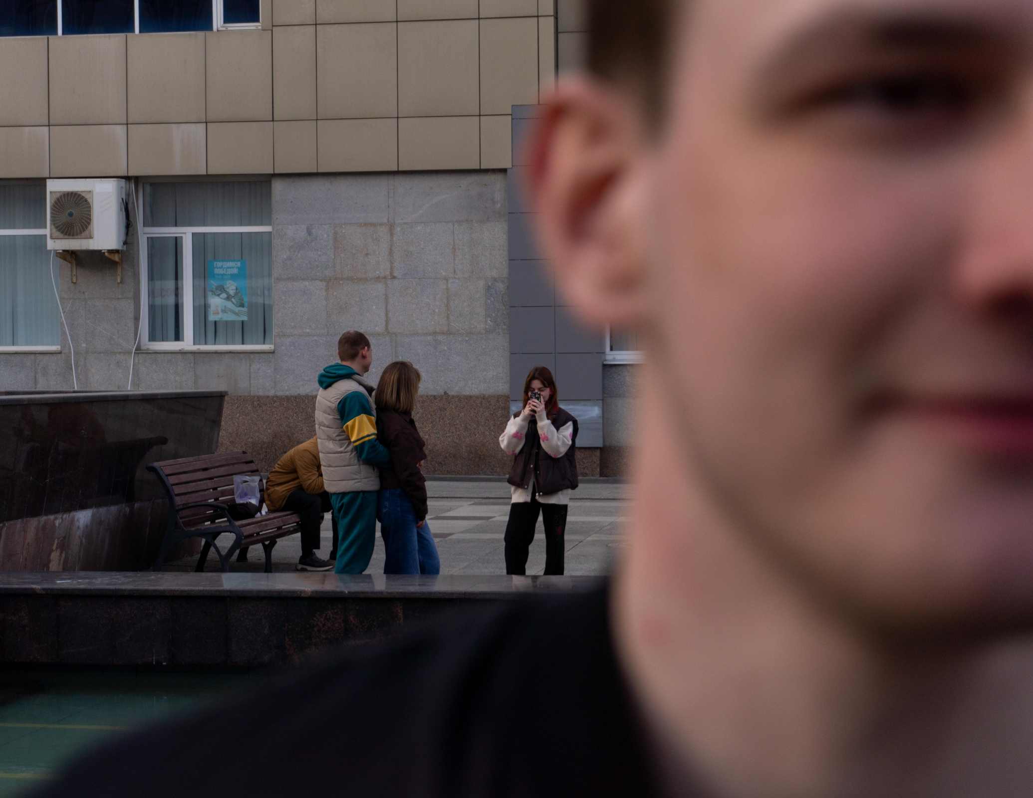 Фотография