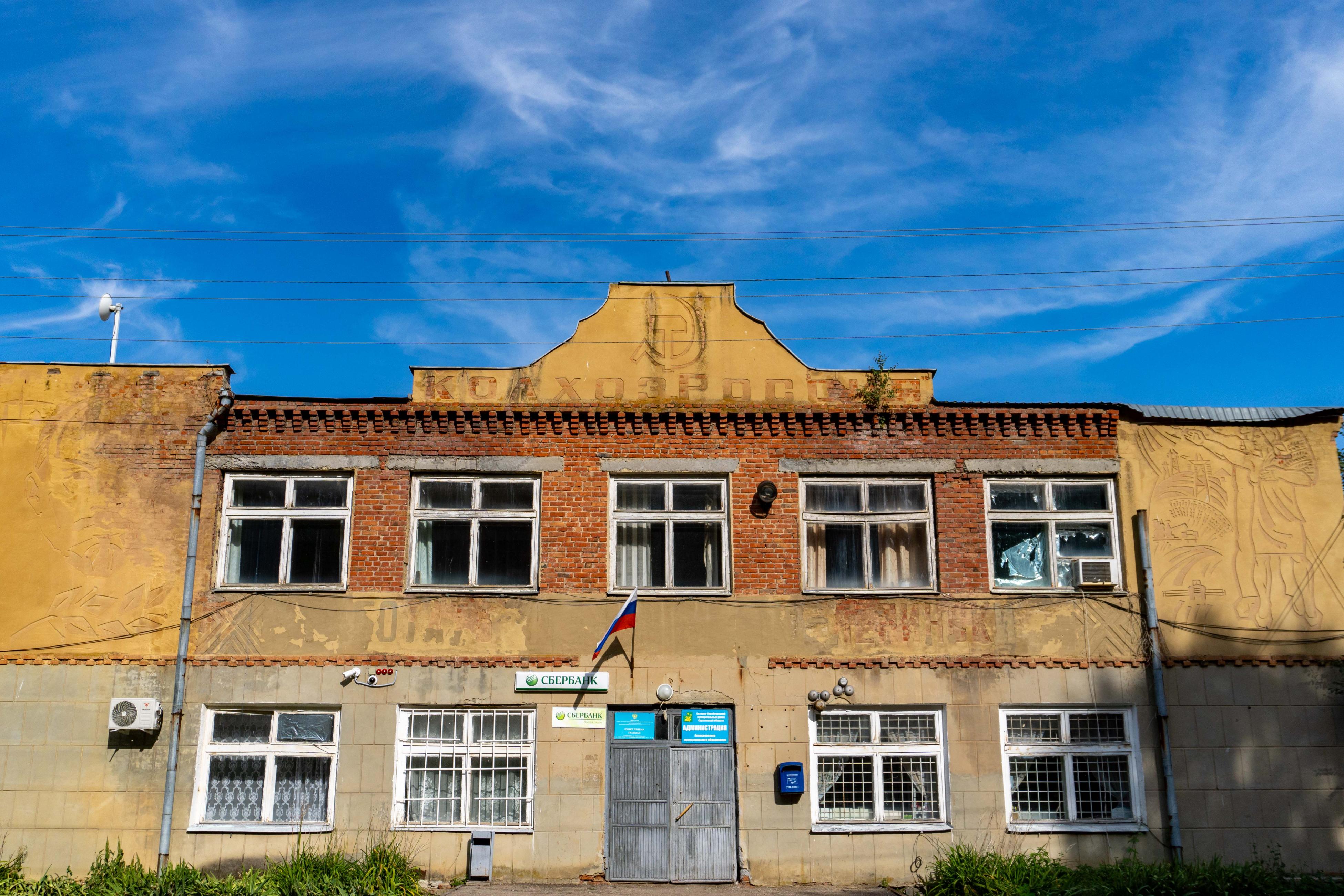Фотография
