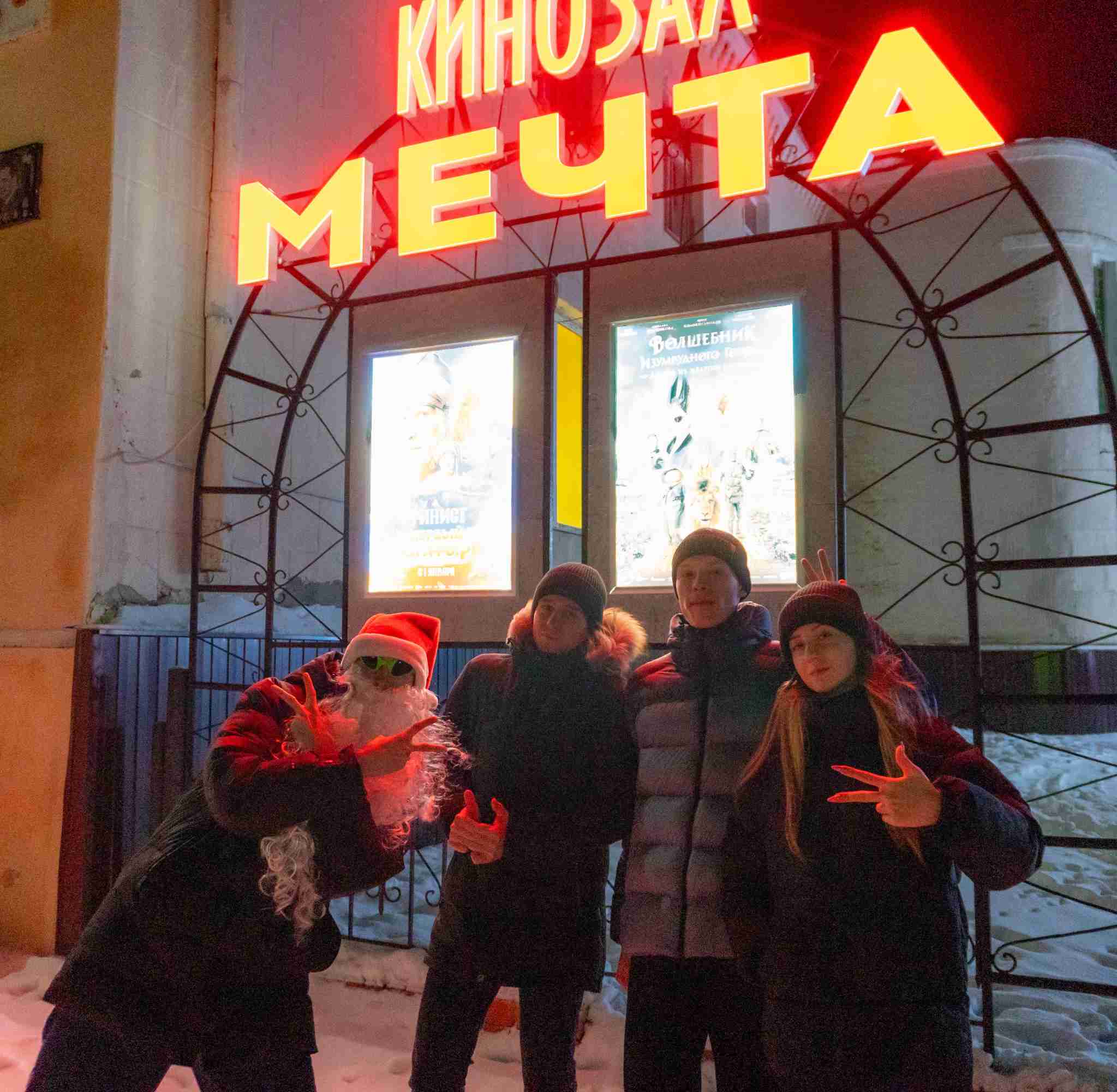 Фотография