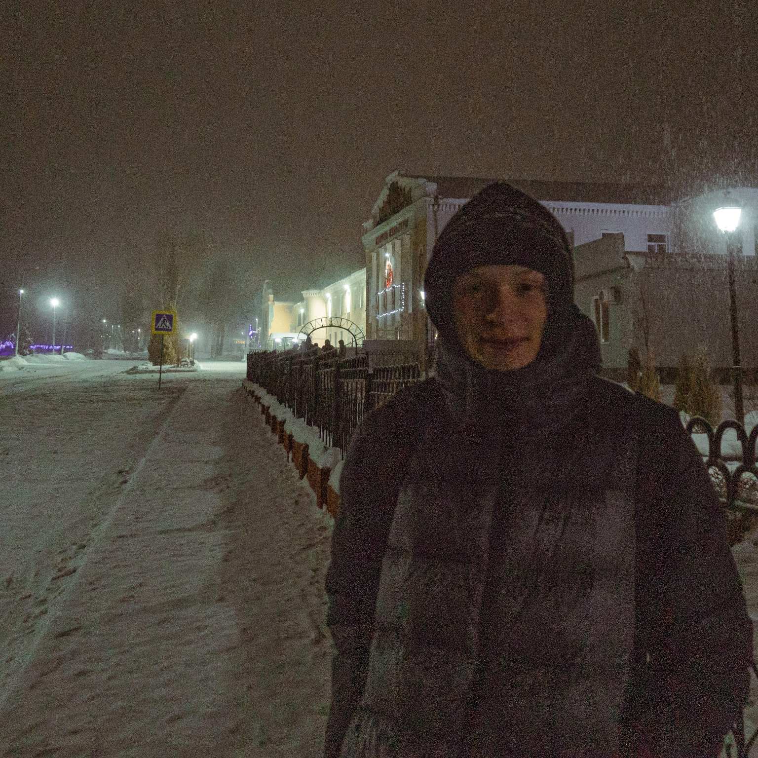 Фотография