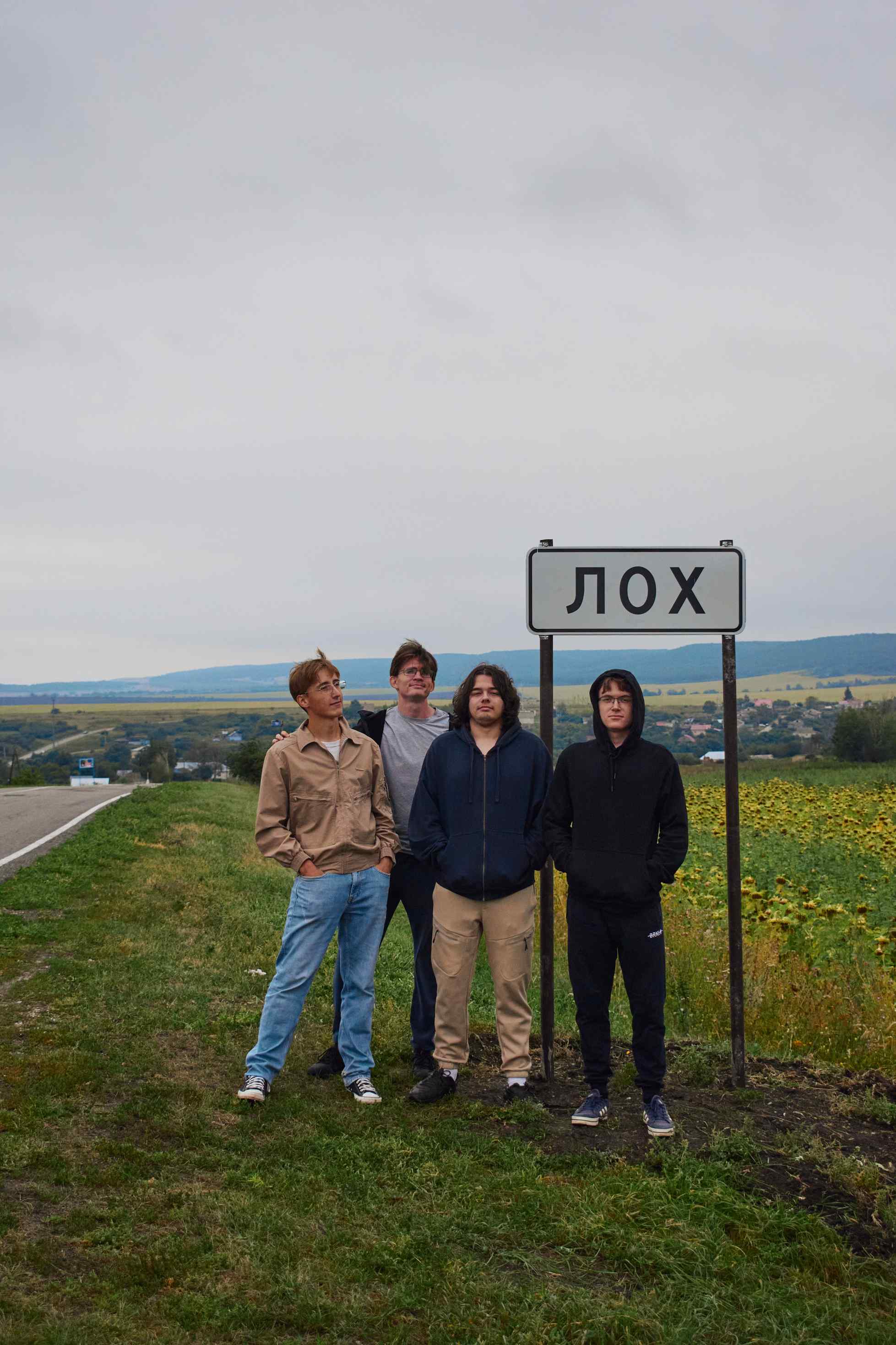 Фотография