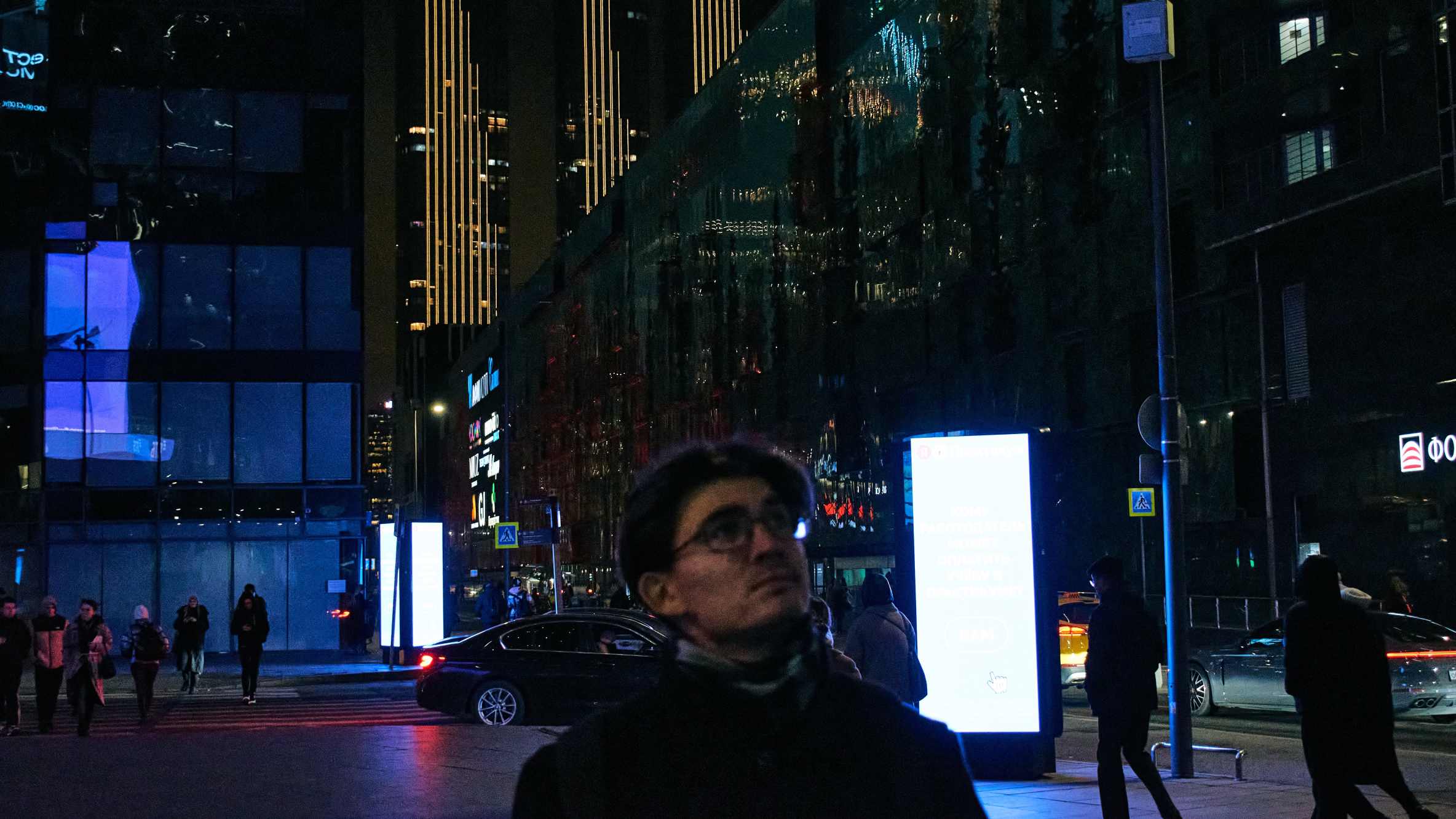 Фотография