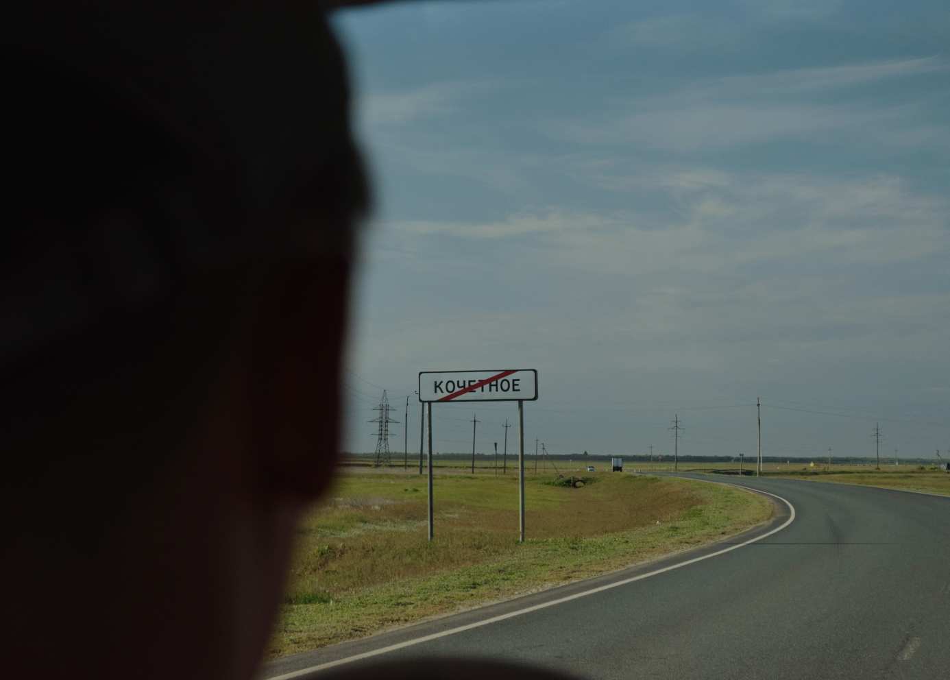 DSC_0137_1749289948_c7c0f1cb2f.JPG