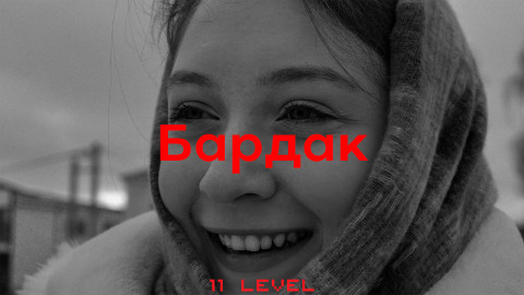 projectMPoster1.jpg